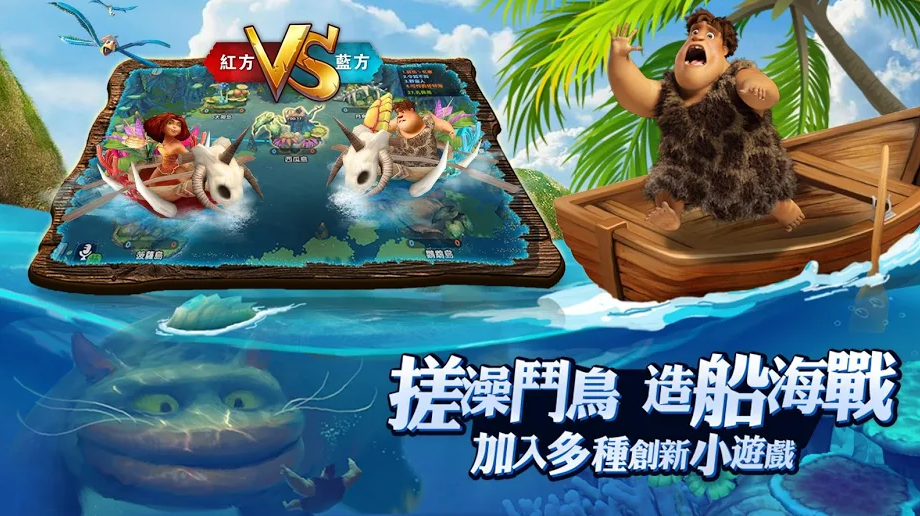 古鲁家族手游