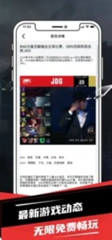 超激斗梦境手机版