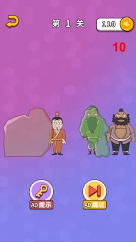 橡皮擦小工坊游戏