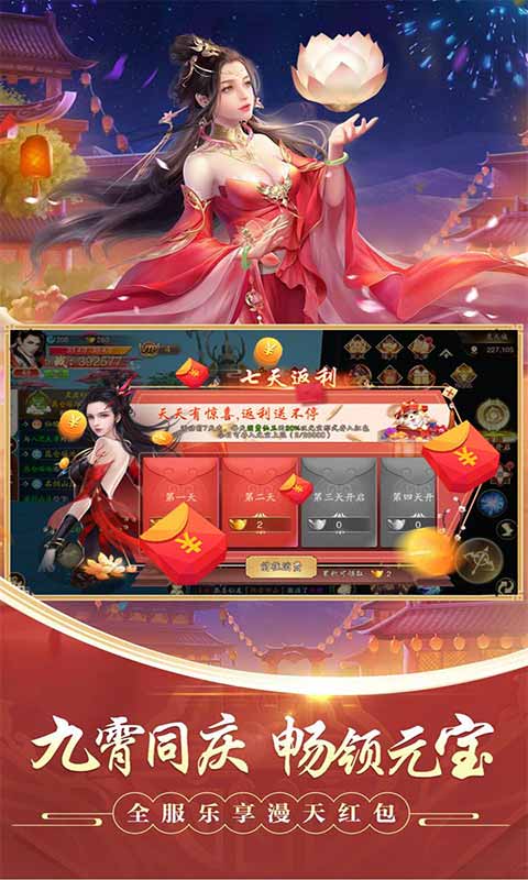 封灵诀最新版