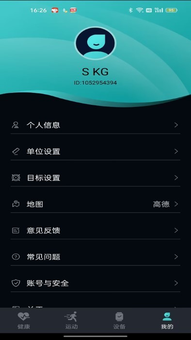 手表V9CAPP