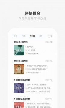 one一个APP