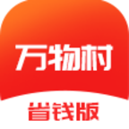万物村app
