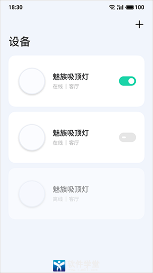 凯蒂烘焙屋