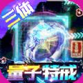 仙侠传奇
