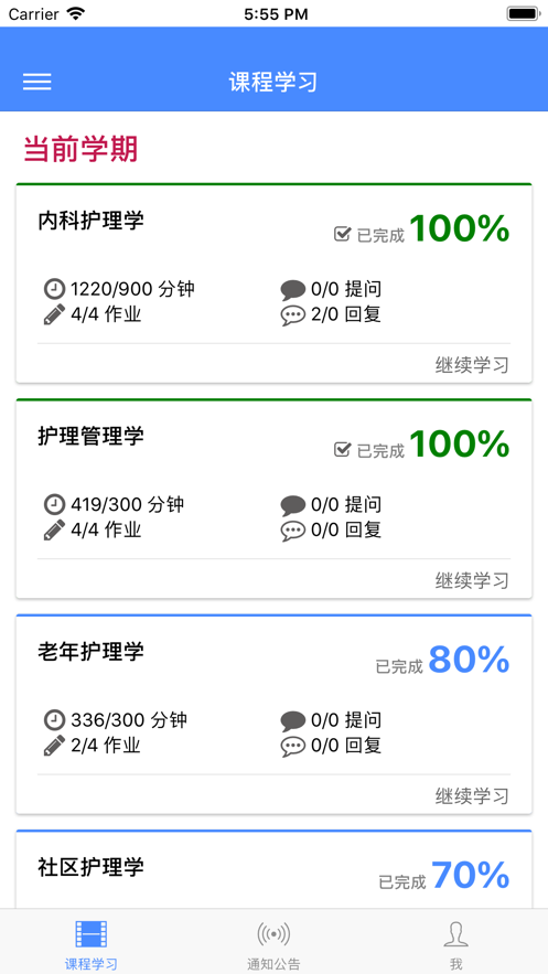墨云app
