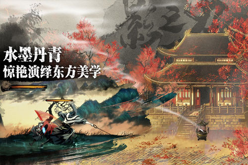 影之刃3手机版
