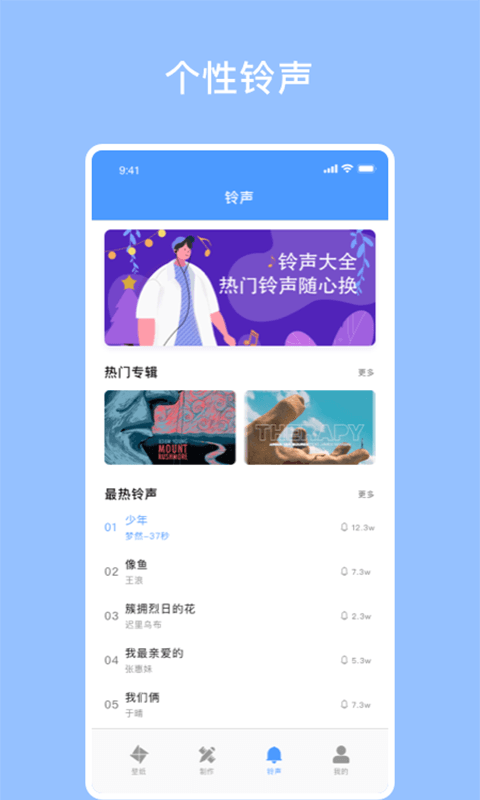 星空壁纸