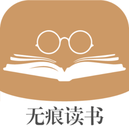 无痕读书2023