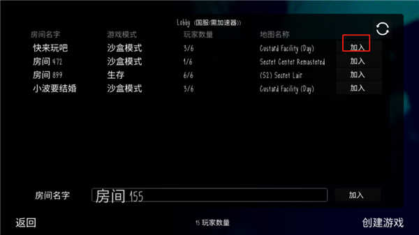 鬼天3