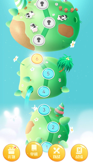 眼神针不戳3D游戏