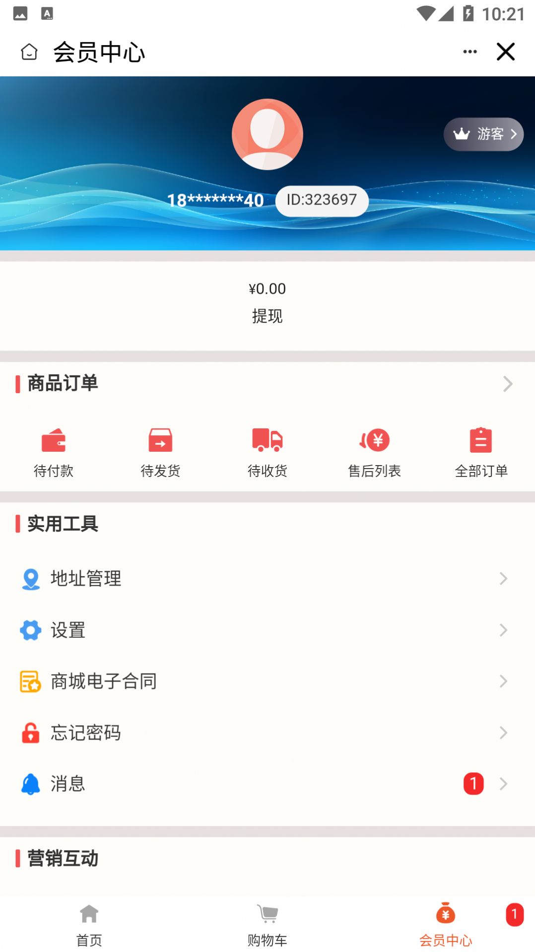 红企boss