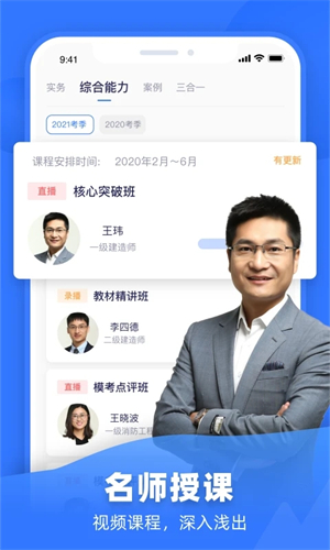 嗨学课堂2023
