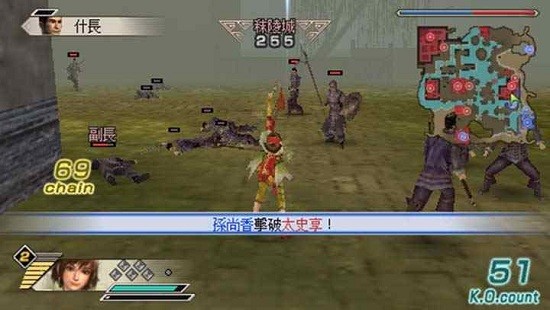 真三国无双5安卓版