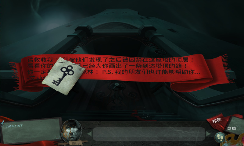 谜画之塔安卓版