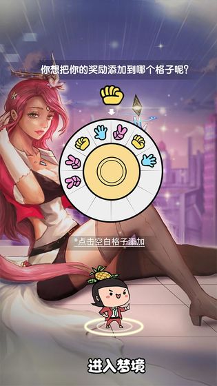 我们这班打工仔游戏