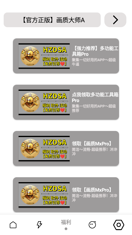 mfhz.cc小沐风