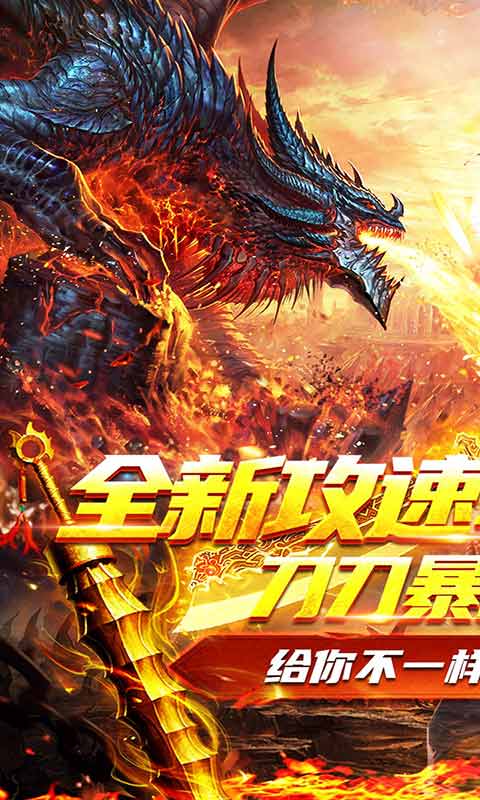 神魔仙逆
