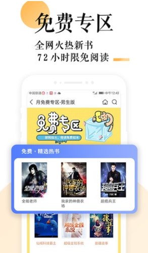 po18小说app