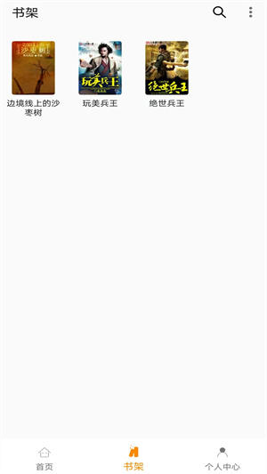 小书亭小说