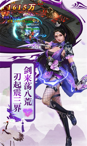 剑荡江湖