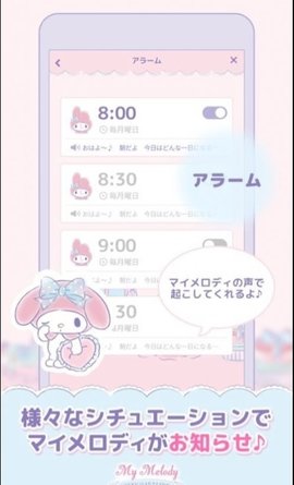 mymelody