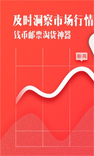 一尘网app 一尘网app