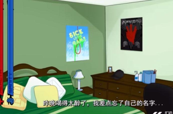 boyfriendtodeath游戏