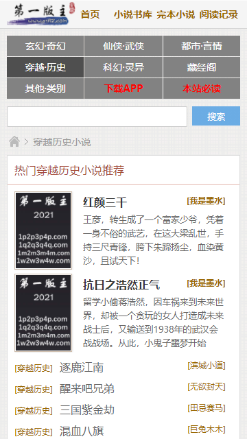 第一主板o1bz免费版