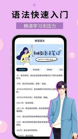 极光