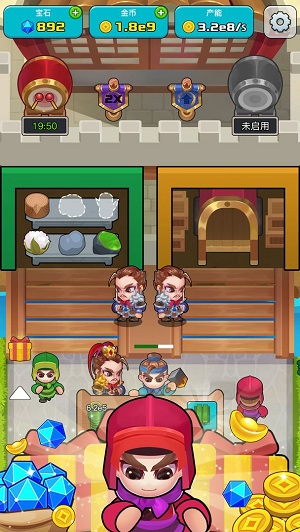 三国策略
