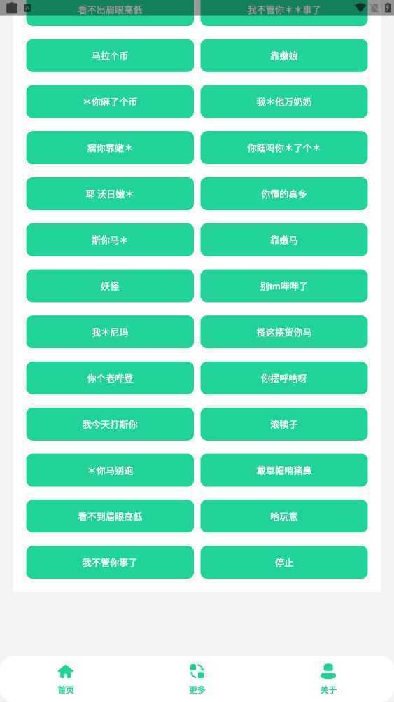 电报猴子盒