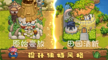 奶牛镇的小时光国际