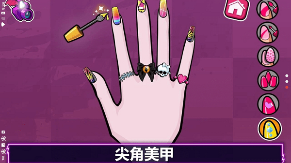 精灵高中游戏