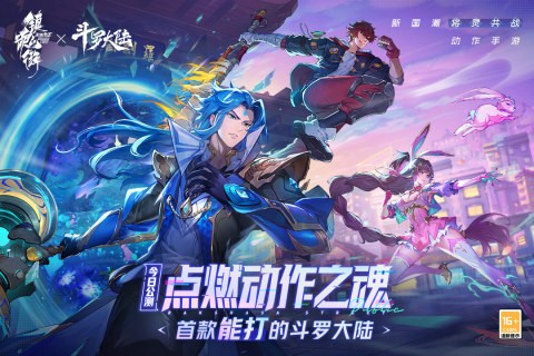镇魂街天生为王