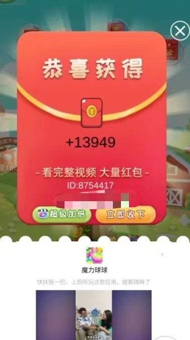 光芒万丈