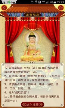 寺庙灵签最新版