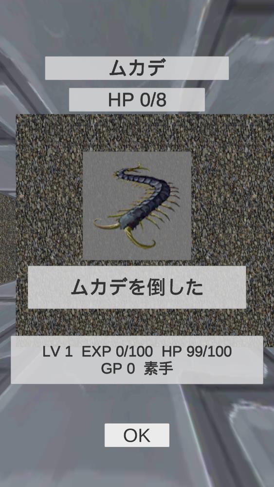 逃离哥布林洞窟