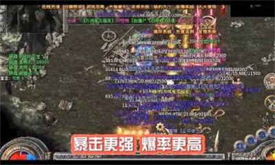 万鸿传奇