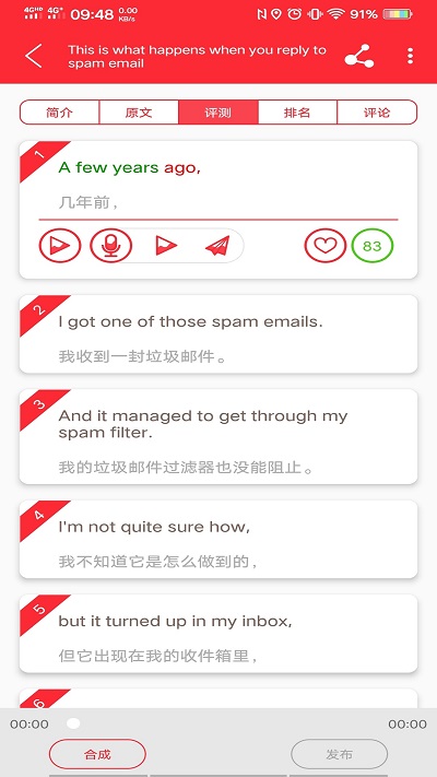 tedapp