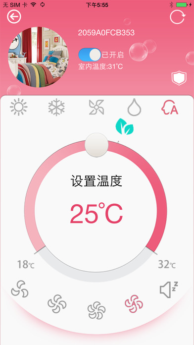 科龙智能空调app手机版