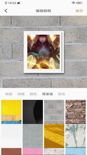 lol换肤大师软件