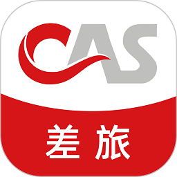 中航服差旅