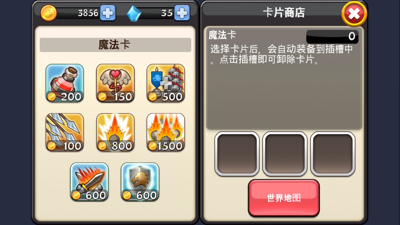 国王的荣耀正版