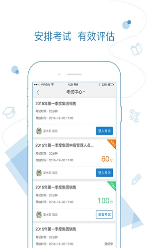 绚星手机版