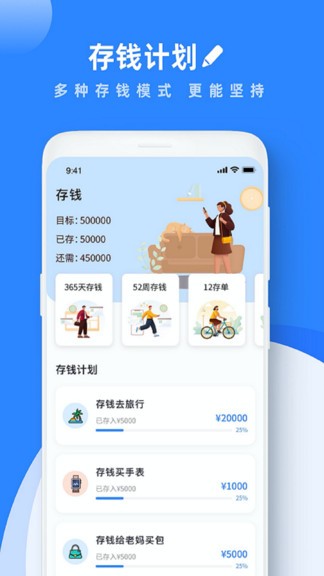 goodnote笔记app
