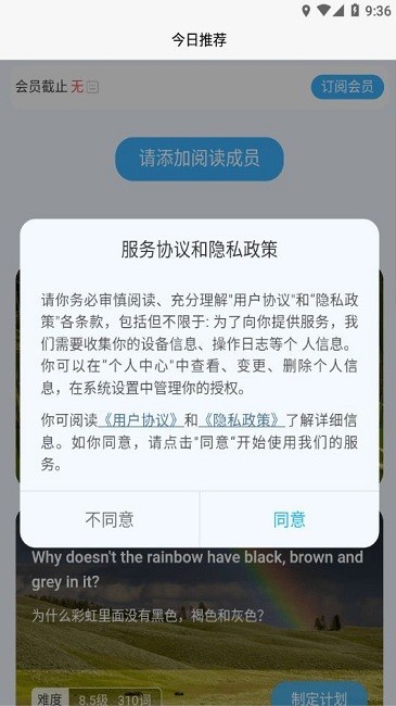 无类阅读