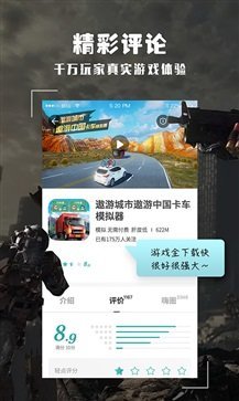 酷酷跑官方版