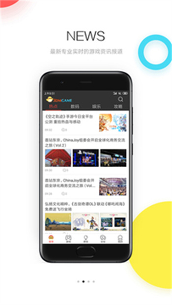 3dm游戏盒子