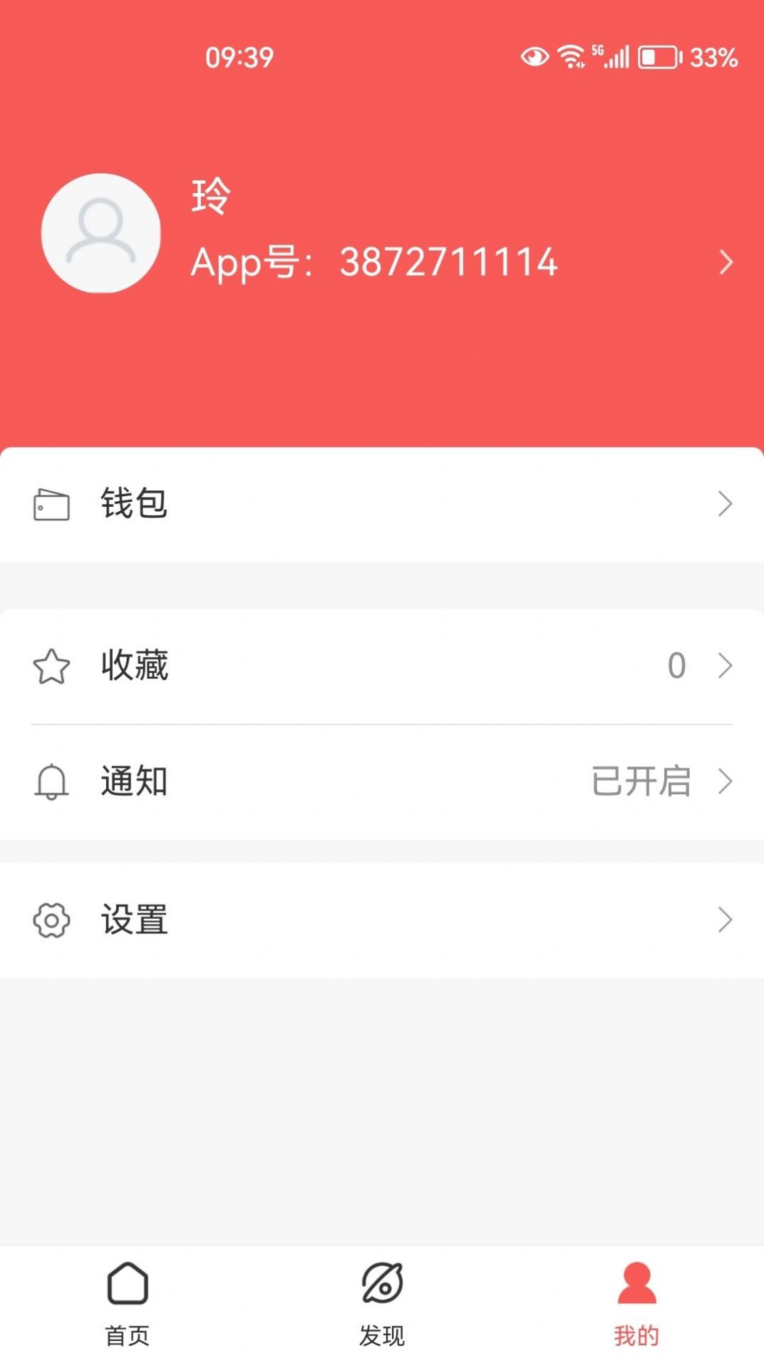 酱掌柜